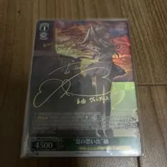 2025年最新】“夏の思い出” 紬 spの人気アイテム - メルカリ