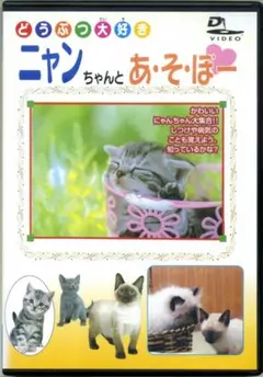 2026年最新】猫ニャンぼーの人気アイテム - メルカリ