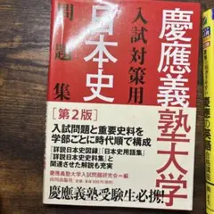 代ゼミ駿台河合塾私の大学合格 予備校作戦 '89年版 代ゼミ駿台河合塾私の大学合格 予備校作戦 '89年版 - メルカリ