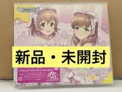 ギュッとMilky Way