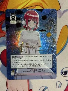 五等分の花嫁 中野一花 SSP GYC-BP2-001P1 - メルカリ