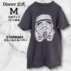 Disney 公式【M】ディズニーパークス ストームトルーパーTシャツ US古着