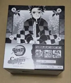 2026年最新】鬼滅 アートコースター boxの人気アイテム - メルカリ