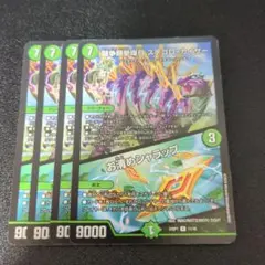 えむ様 リクエスト 2点 まとめ商品