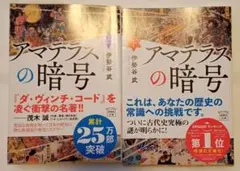 2026年最新】伊勢谷の人気アイテム - メルカリ