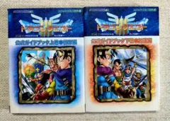 GB版 ドラゴンクエスト3 公式ガイドブック　攻略本セット ゲームボーイ
