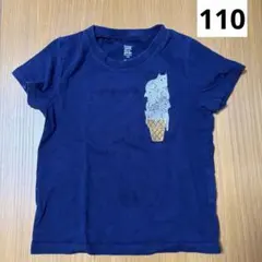 Design Tshirts Store graniph Tシャツ 110のサムネイル