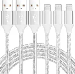 3本セット iphone 充電ケーブルMFi認証 2M ライトニングケーブル