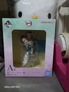 鬼滅の刃 A賞 竈門炭治郎 & 煉獄杏寿郎 フィギュア