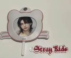 stray kids うちわ　キーホルダー　ヒョンジン