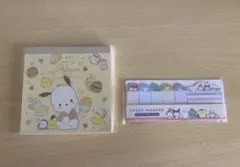 【サンリオ】メモ帳＋付箋セット
