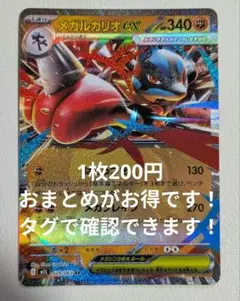 2026年最新】rr まとめ 1000枚の人気アイテム - メルカリ