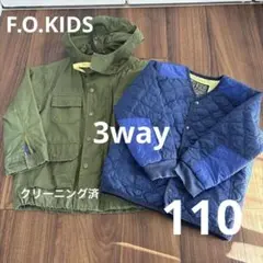 F.O.KIDSエフオーキッズ3wayジャケット110マウンテンパーカ