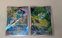 ポケモンカード ケロマツ ゲコガシラ AR 2枚セット