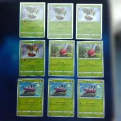 【草】ポケモンカード アップルリュー カジッチュ コソクムシ 9枚セット