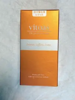 新品未開封】ビトアス ザ パーフェクトセラム 保湿美容乳液 120ml