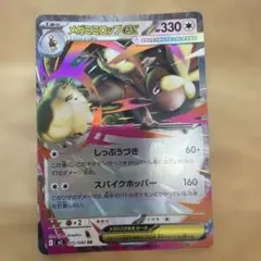 メガミミロップex SAR MEGA 拡張パック インフェルノX 114/080 - メルカリ
