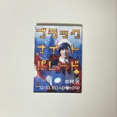 Item thumbnail for item f345a791-2d94-4662-a35e-082faa20e3c5