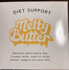Melty Butter 10本