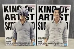 呪術廻戦 KING OF ARTIST 五条悟&夏油傑 2個セット
