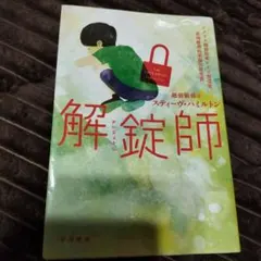 Item thumbnail for item 42b02694-42c0-46a0-aae9-bd6a62f871a4