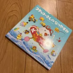 7676様 リクエスト 2点 まとめ商品