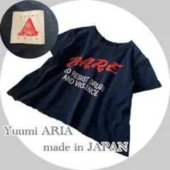 2026年最新】yuumi ARIAの人気アイテム - メルカリ