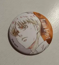 ★進撃の巨人　原画缶バッジ　アルミン