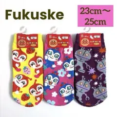 14【Fukuske】レディースアンパンマンソックス23-25cm 3足