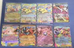 に*ら様 ポケカ MAメガズルズキン カイリューRR ピカチュウRR まとめ売り