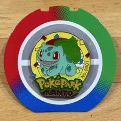 ポケパークカントー限定 フシギダネ ピンバッジ - メルカリ