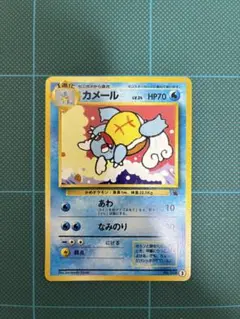 カメール ○ ポケモンカード☆web 009/048 アンリミ - メルカリ