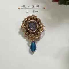 青色クリスタルの花形ブローチ