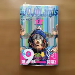 2026年最新】ジョジョの奇妙な冒険 初版 1巻の人気アイテム - メルカリ