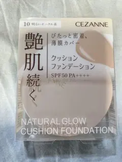 ヤンヤン様 リクエスト 2点 まとめ商品