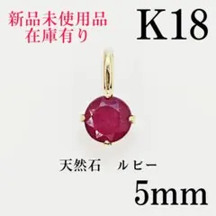 安売りさん❤️様 リクエスト 2点 まとめ商品