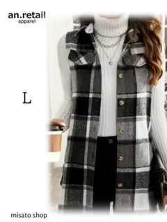 ★レディース チェック柄 ボタンフロントベストノースリーブ 襟付き ベスト L