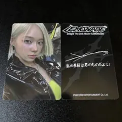 aespa ウィンター liiv next 限定 150枚 トレカ aespa lemonade MUTANT Ver.日本封入 トレカ ウィンター - メルカリ