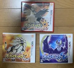 ポケットモンスター サン・ムーン・ウルトラサン ブラック4本セット