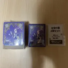 メガシンフォニア デッキシールド デッキケース セット アセロラ 新品未開封