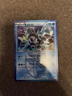 2026年最新】カード名：キュレム ポケモンカードゲームの人気アイテム