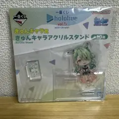 一番くじ　ホロライブ　きゅんキャラアクリルスタンド　セレス