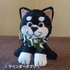 2026年最新】羊毛フェルト黒柴の人気アイテム - メルカリ