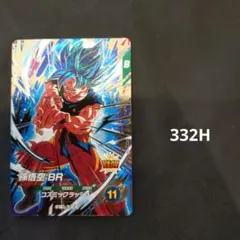 SDV8-035 孫悟空:BRパラレルSDV7-051 ベジータ:DA おまけ有 SDV8-035 孫悟空BR、SDV7-051 ベジータ:DA - メルカリ