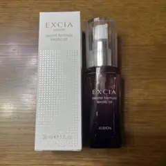 アルビオン 美容液