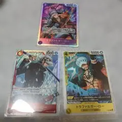 ワンピースカードゲーム　トラファルガー・ロー　カード　3枚セット