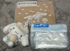 シナモンロール 一番くじ マスコット ポーチ スクラップブック