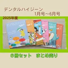 二宮和也 FAN MEETING 2025 Show Case DVD - メルカリ