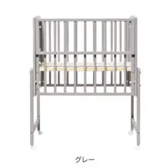 ノモック　Wオープンハイタイプ　ミニベビーベッド　グレー　キャスター付きのサムネイル