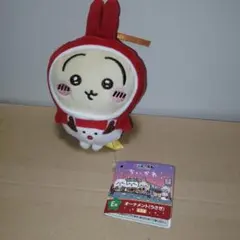 ちいかわ うさぎ エニマイくじ